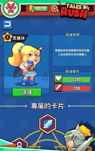 星际殖民2